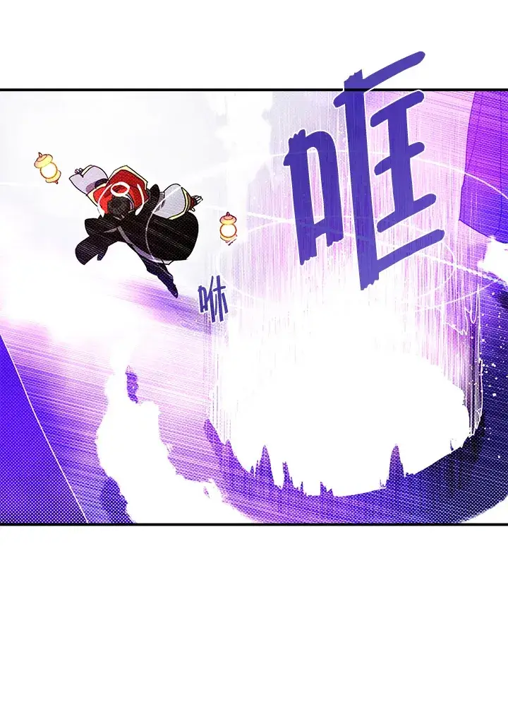 《魔导王》第96话图23