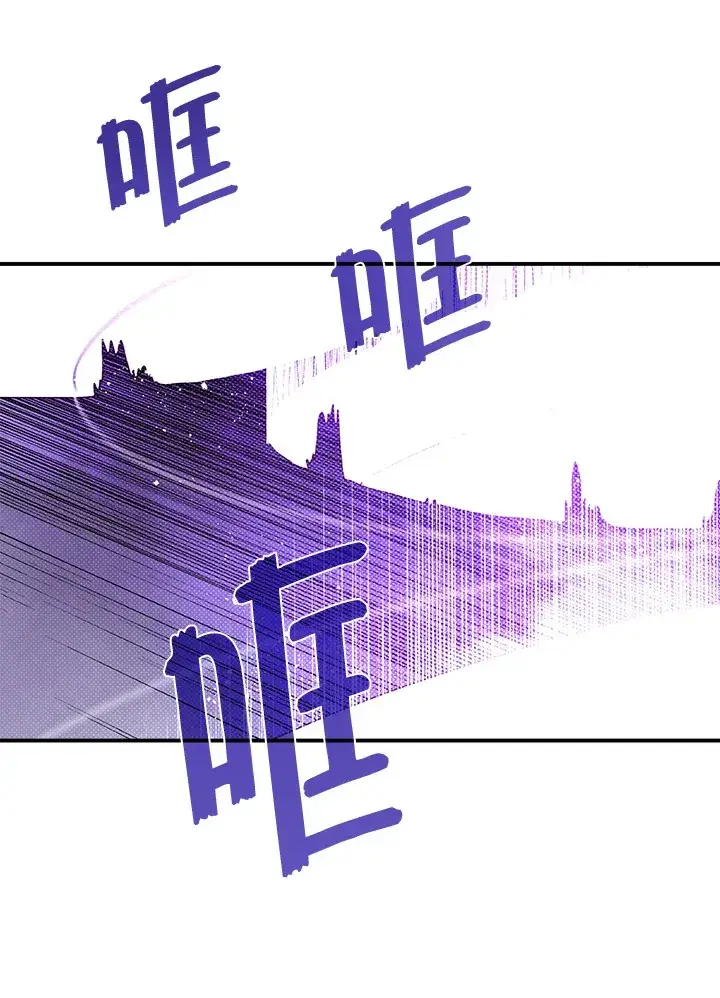 《魔导王》第96话图24
