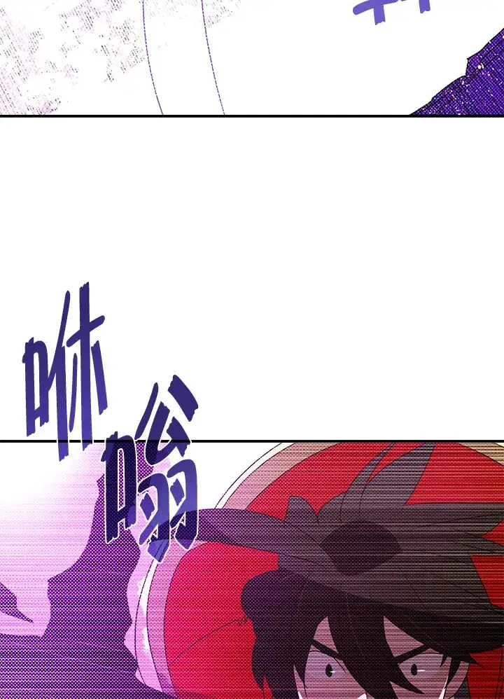 《魔导王》第96话图26