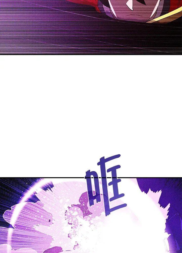 《魔导王》第96话图27