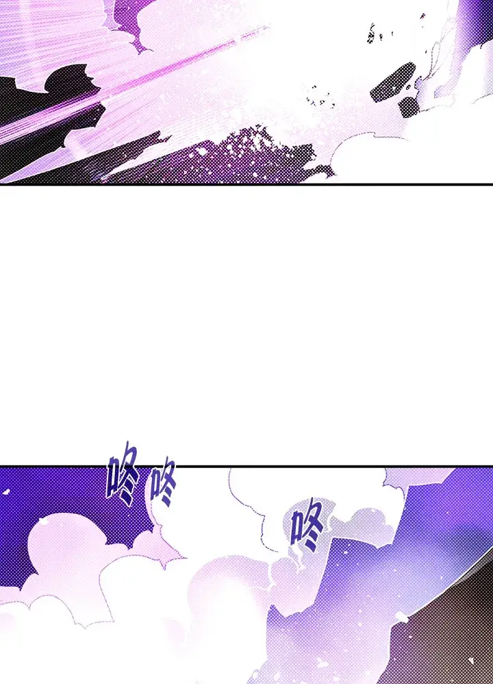 《魔导王》第96话图28