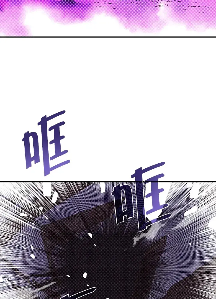《魔导王》第96话图4