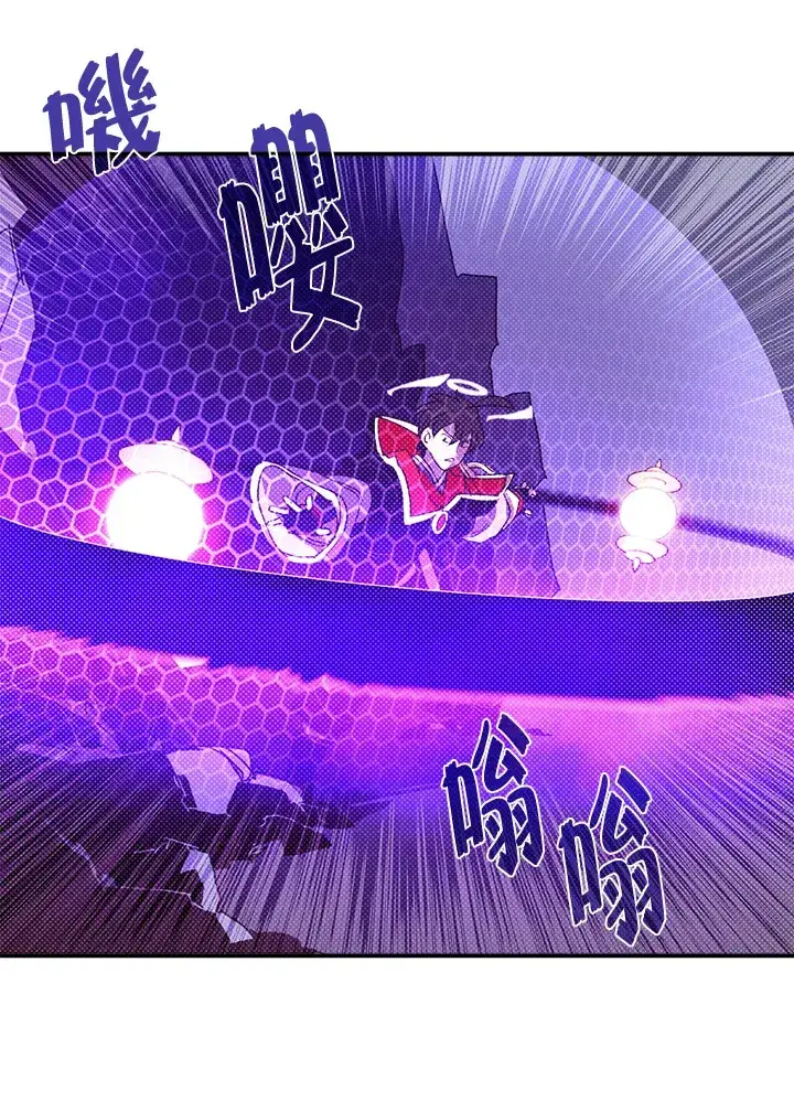 《魔导王》第96话图46