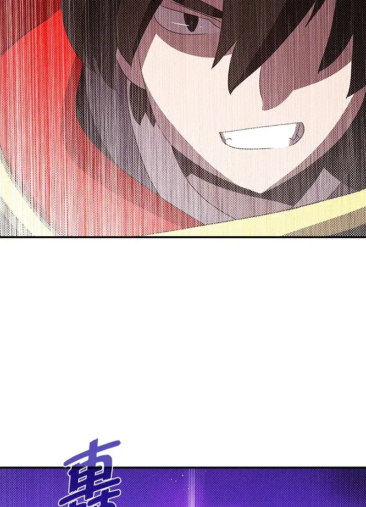 《魔导王》第96话图53