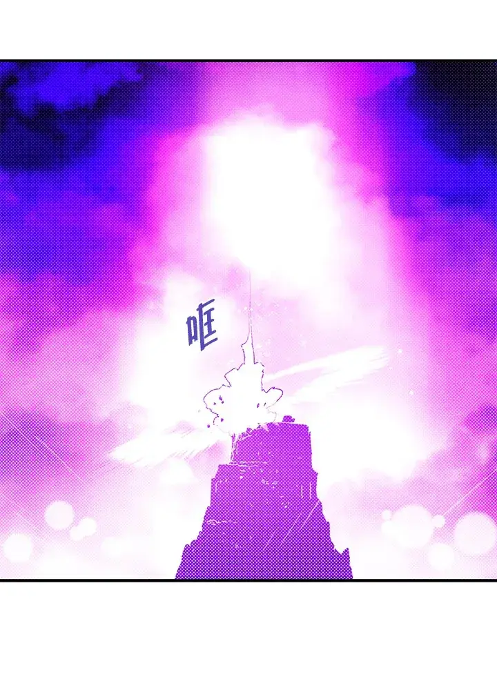 《魔导王》第96话图55