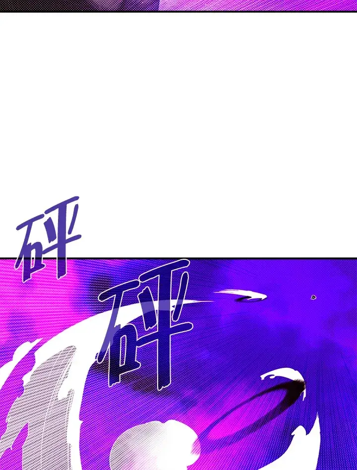 《魔导王》第96话图57