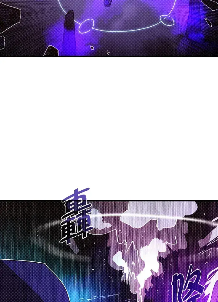《魔导王》第96话图6