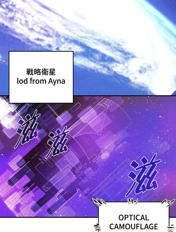 《魔导王》第96话图62
