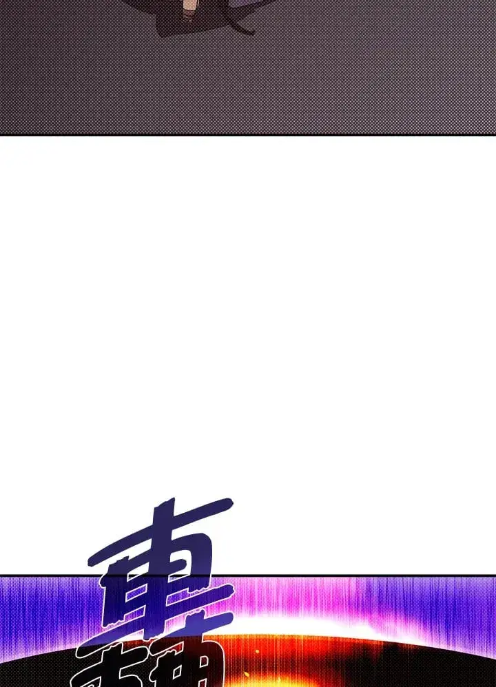 《魔导王》第97话图15