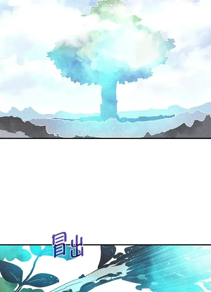 《魔导王》第97话图49