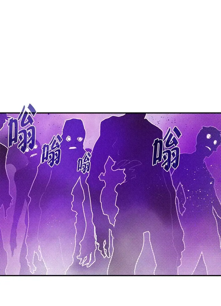 《魔导王》第76话图21
