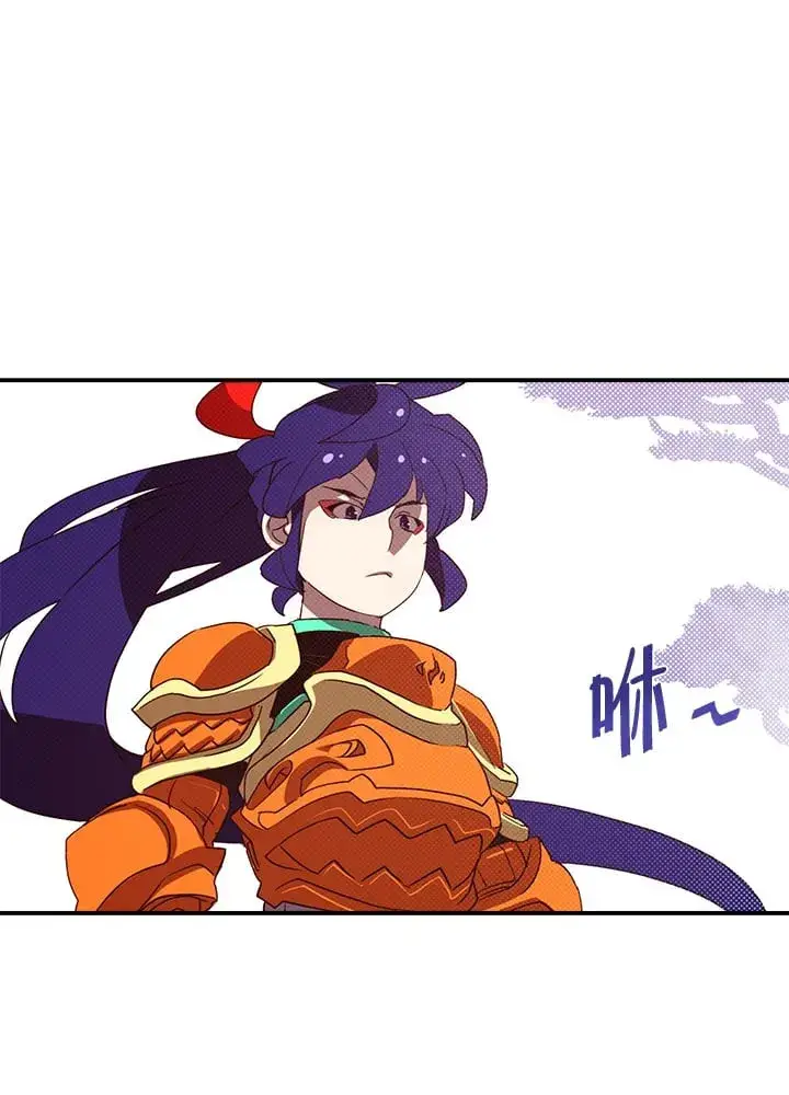 《魔导王》第76话图22