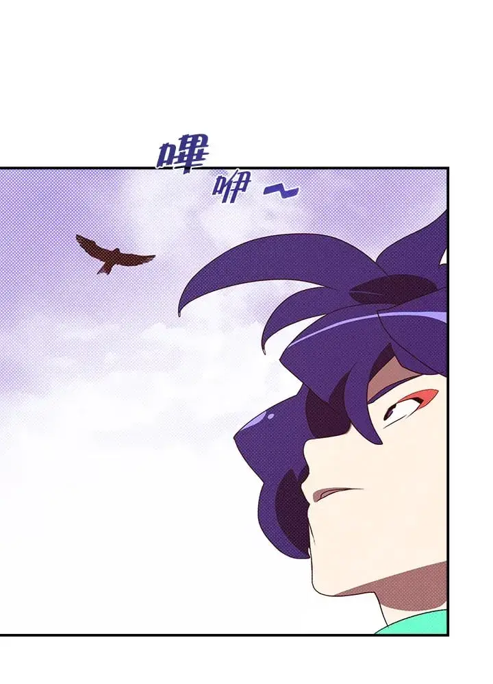 《魔导王》第76话图23