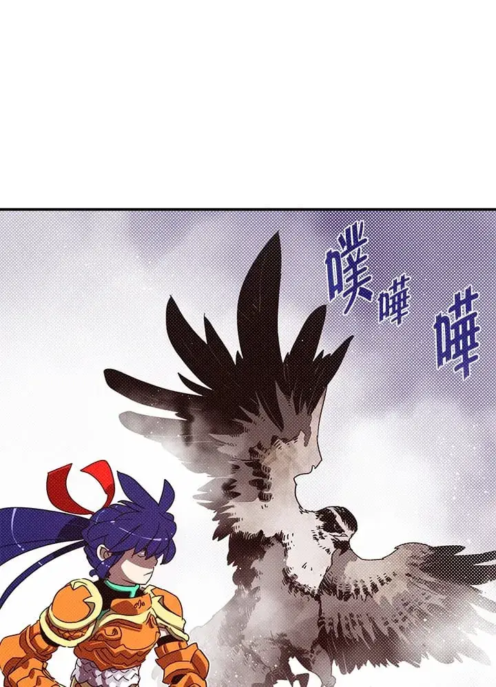 《魔导王》第76话图24