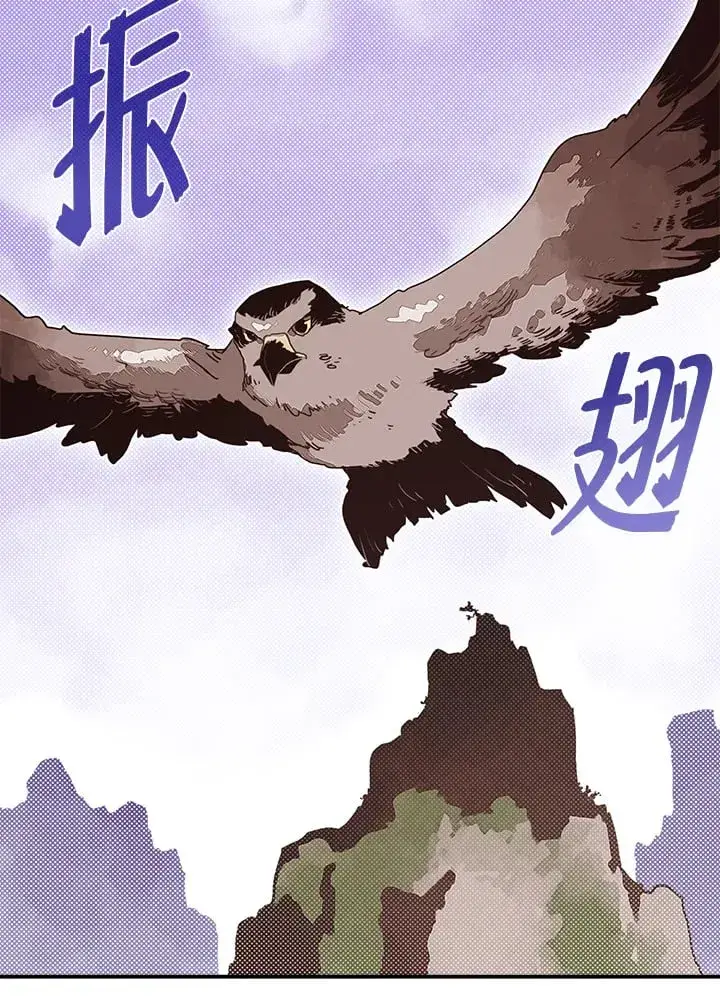 《魔导王》第76话图30