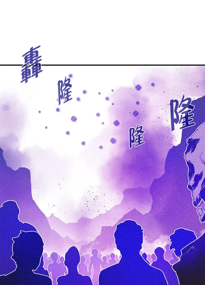 《魔导王》第76话图34