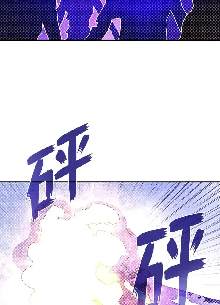 《魔导王》第76话图35
