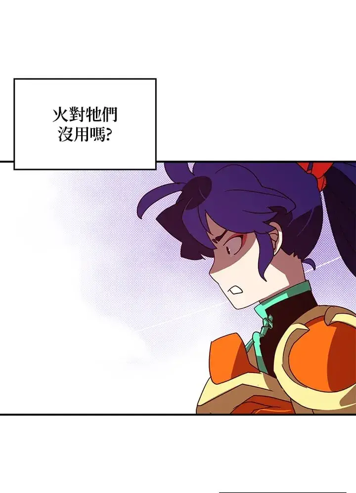 《魔导王》第76话图46