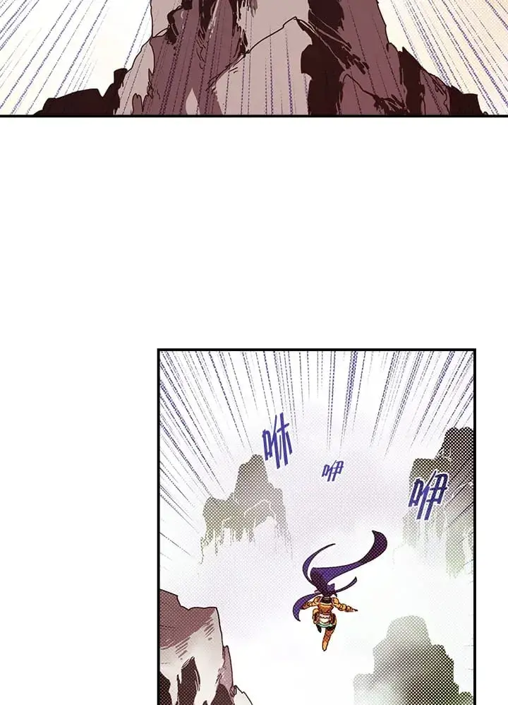 《魔导王》第76话图54