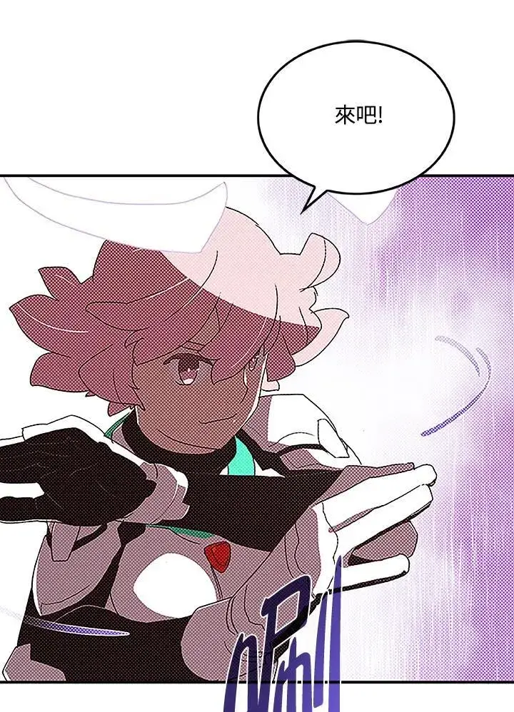 《魔导王》第100话图12