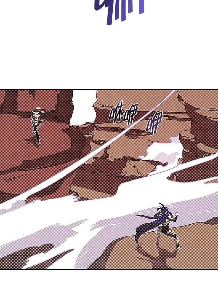 《魔导王》第100话图13