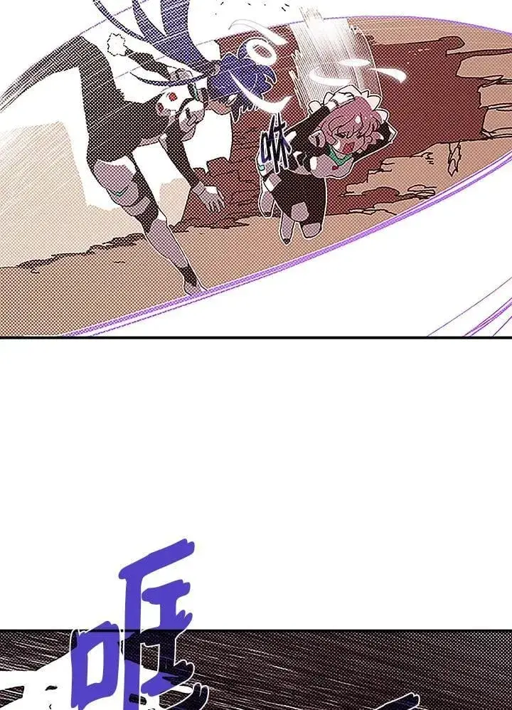 《魔导王》第100话图19