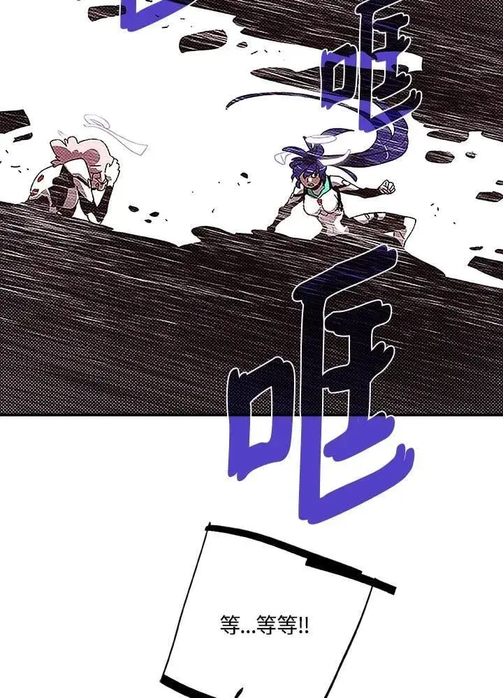 《魔导王》第100话图20