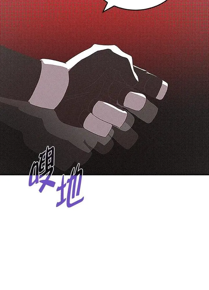《魔导王》第100话图38