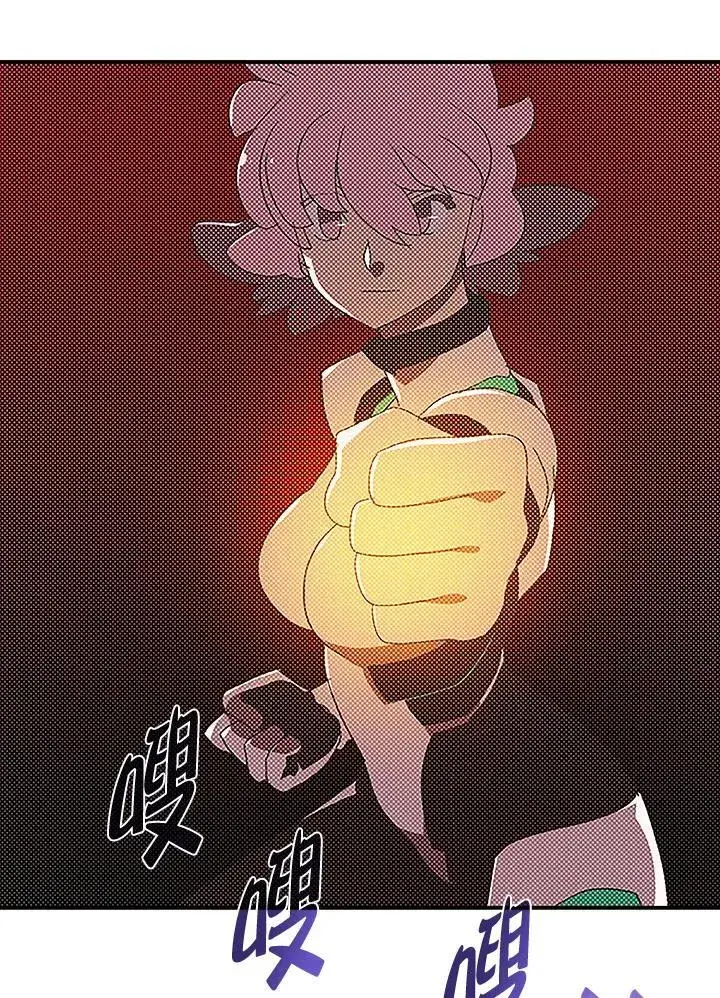 《魔导王》第100话图40