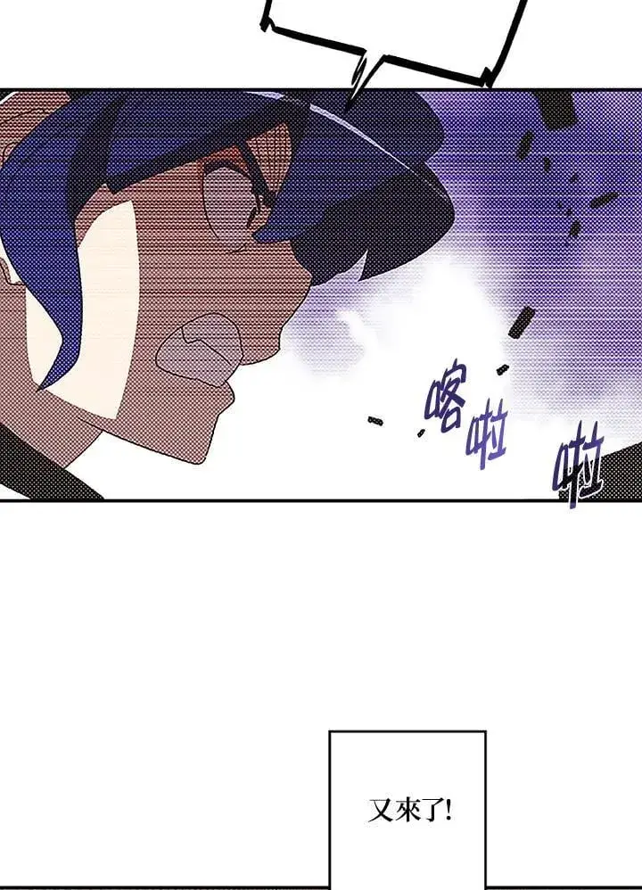 《魔导王》第100话图47