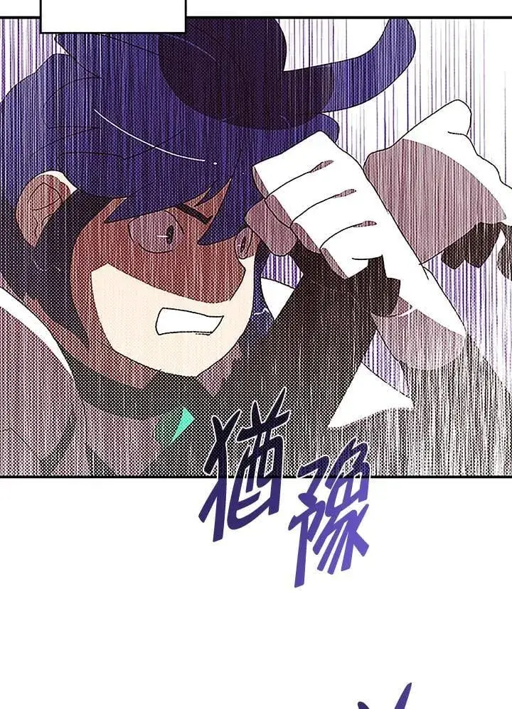 《魔导王》第100话图49