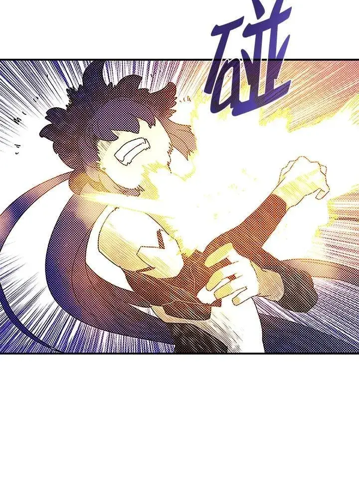 《魔导王》第100话图50