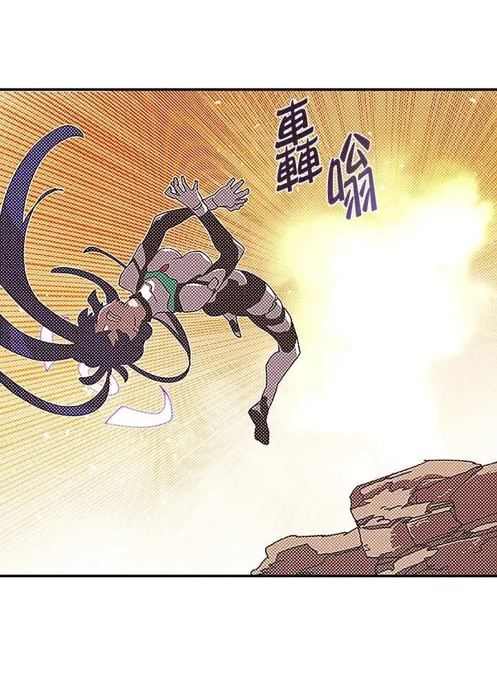 《魔导王》第100话图51