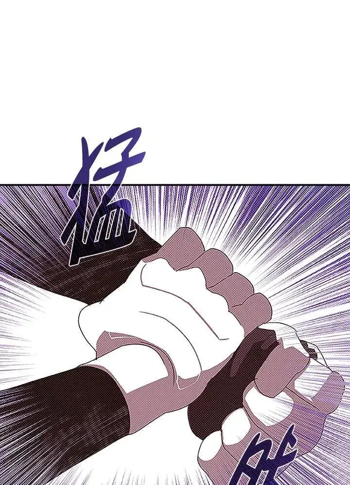 《魔导王》第100话图57