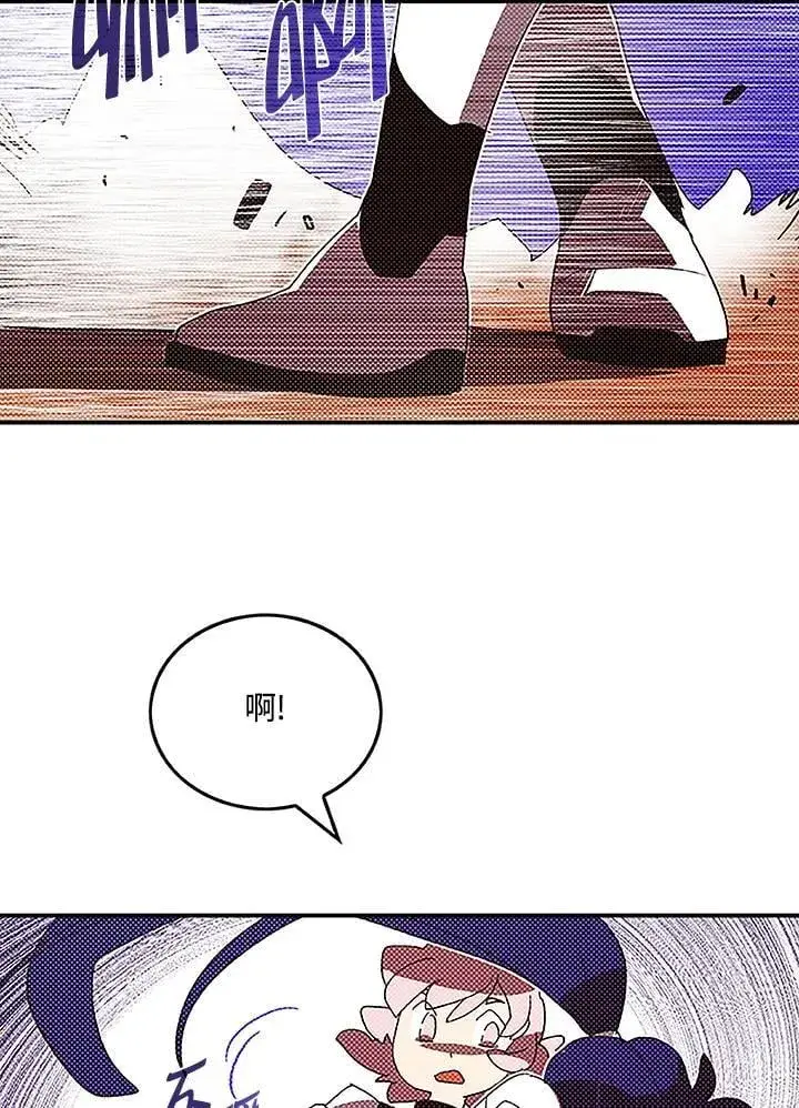 《魔导王》第100话图63