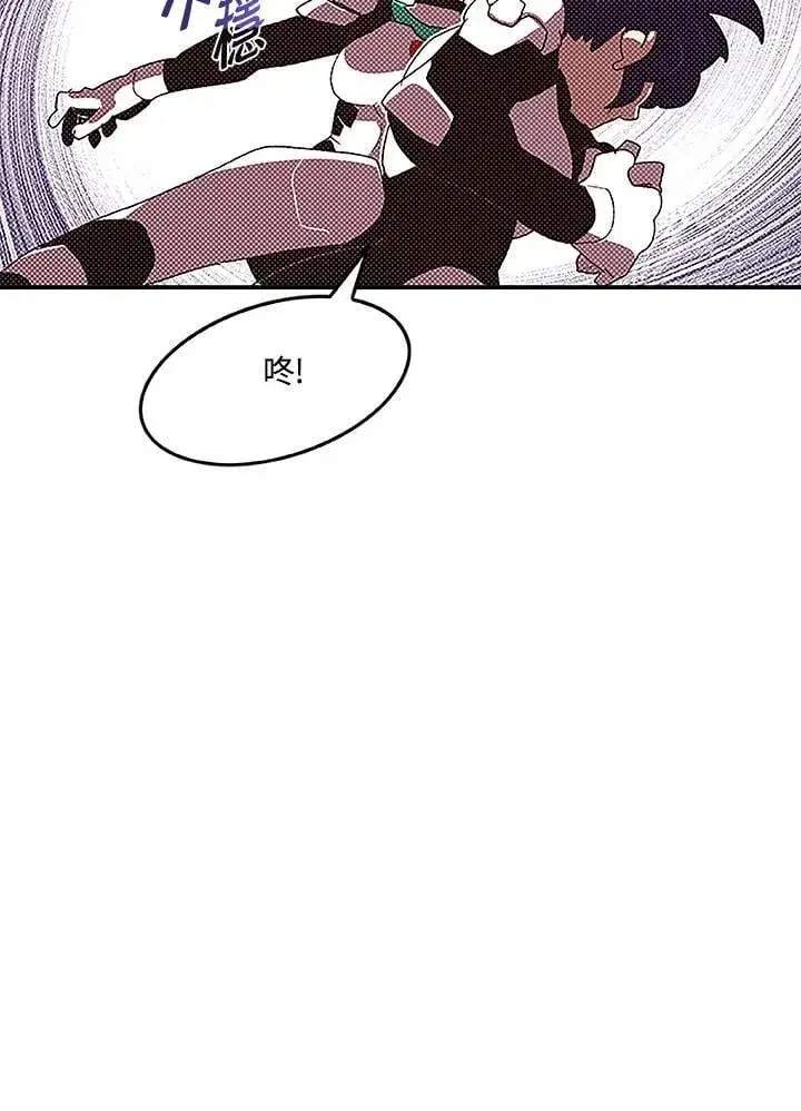 《魔导王》第100话图64