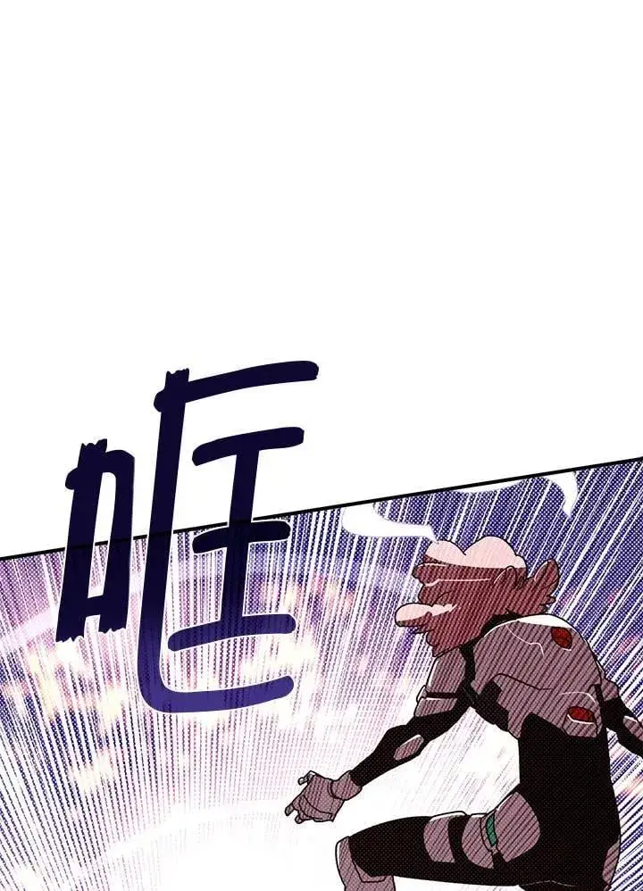《魔导王》第100话图67