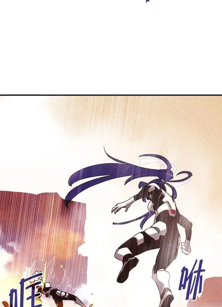 《魔导王》第101话图17