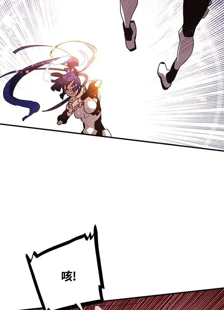 《魔导王》第101话图2
