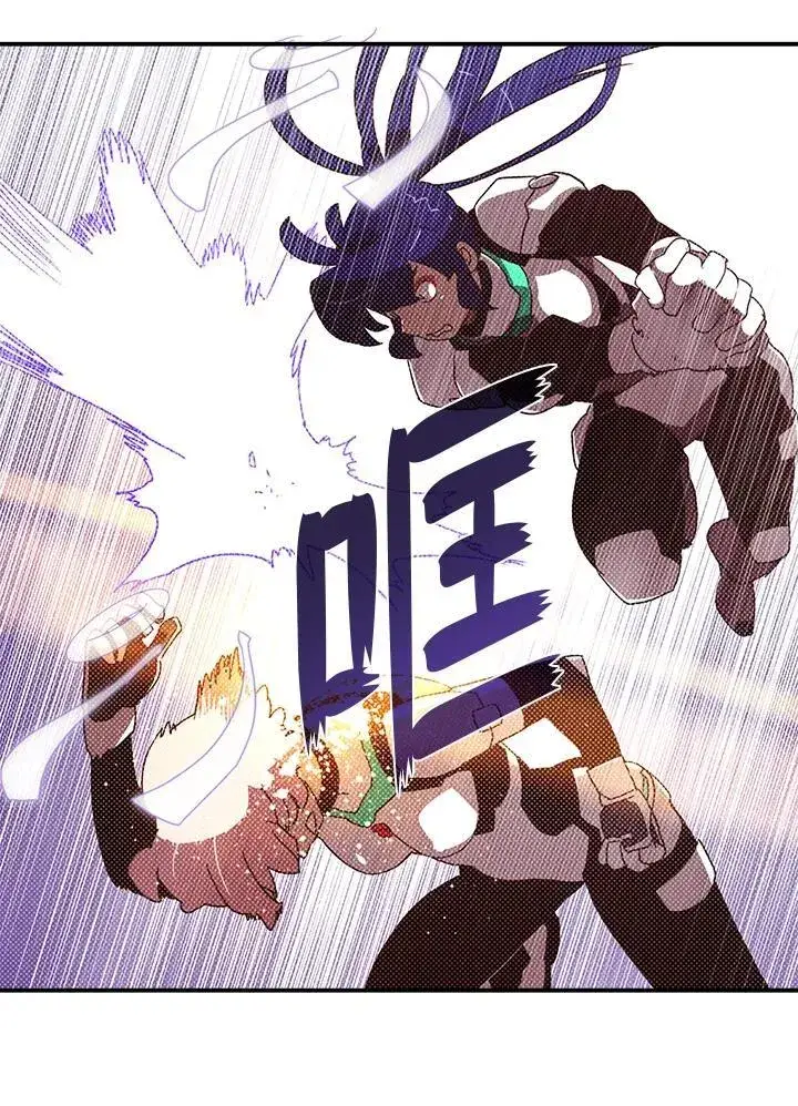 《魔导王》第101话图30