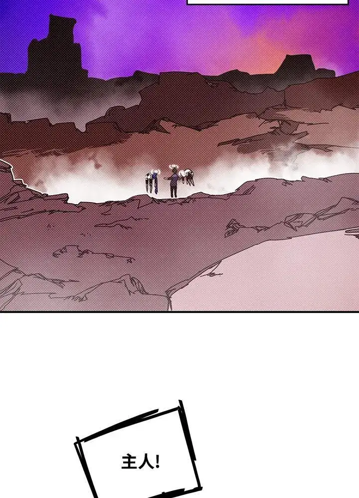 《魔导王》第101话图47