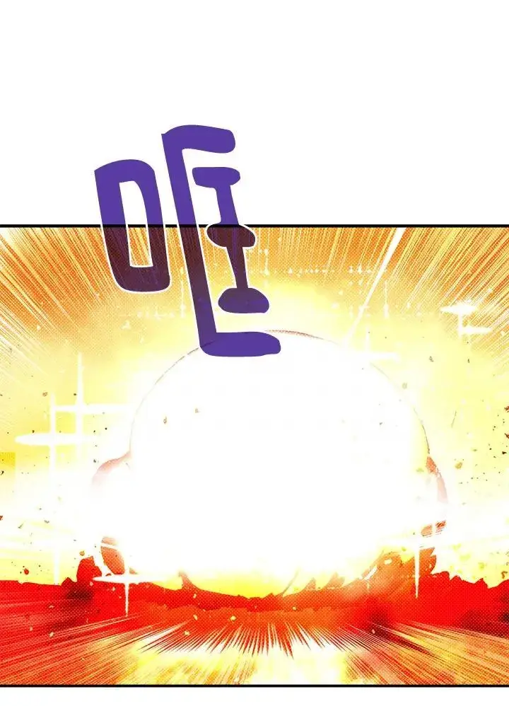 《魔导王》第101话图67