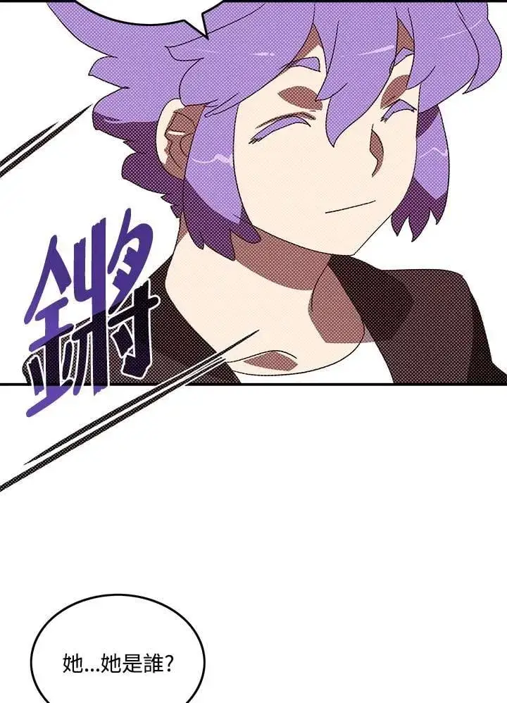 《魔导王》第103话图18