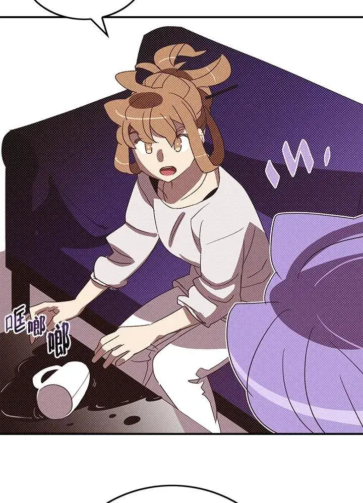 《魔导王》第103话图19