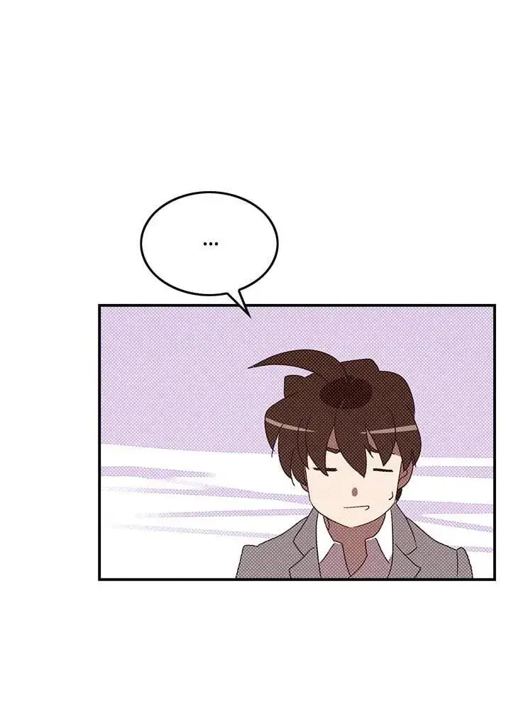 《魔导王》第103话图65