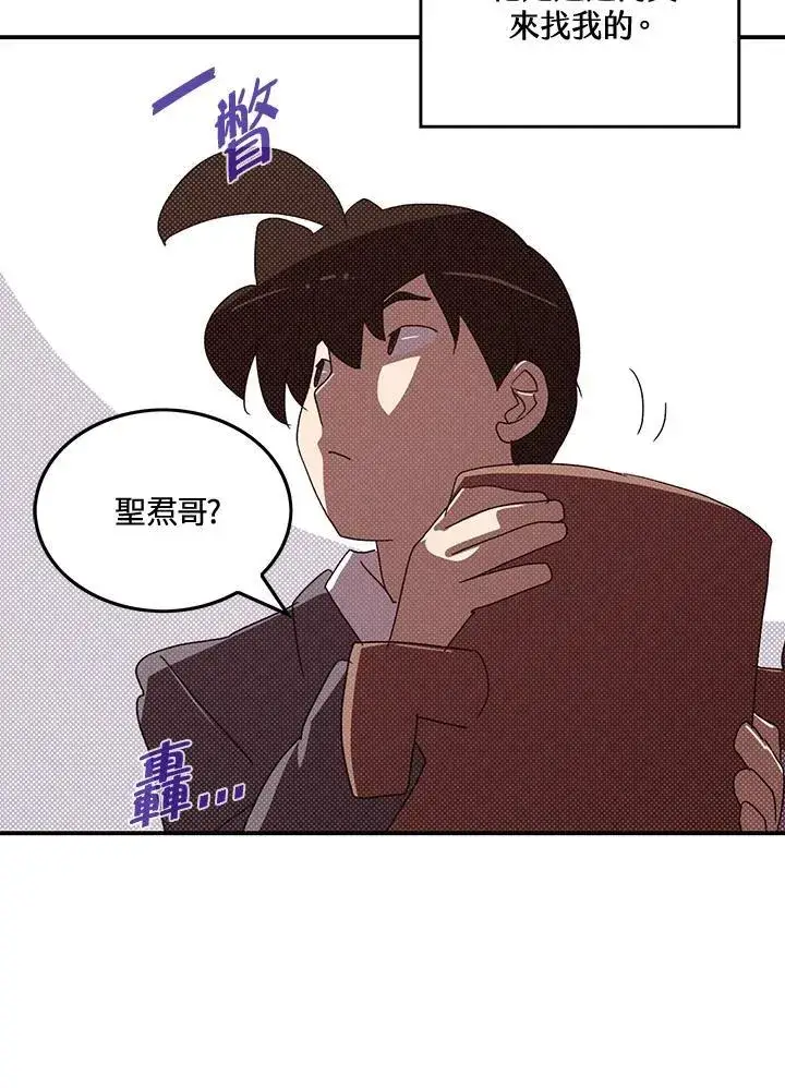 《魔导王》第104话图50