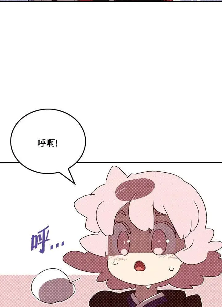 《魔导王》第104话图52
