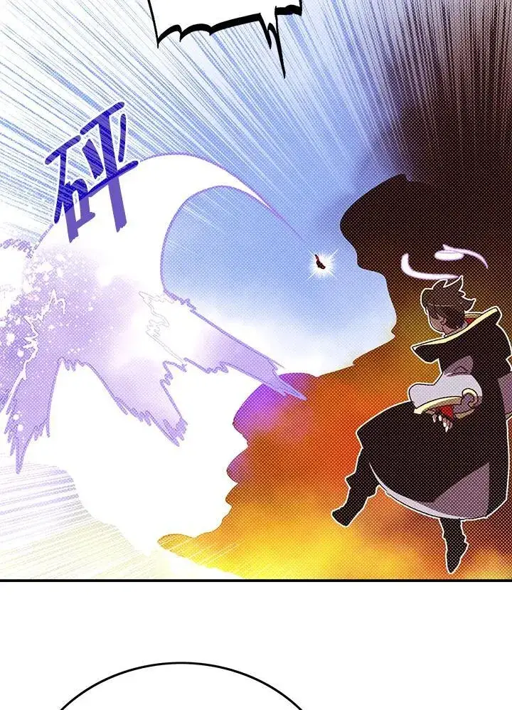 《魔导王》第105话图60