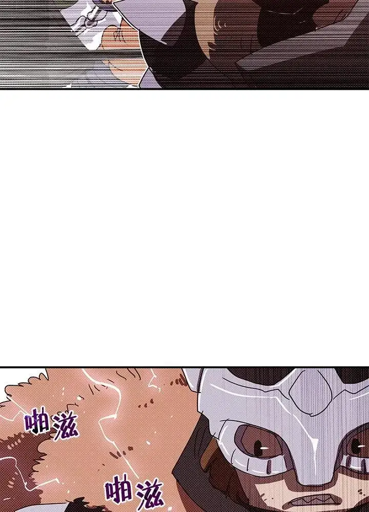 《魔导王》第105话图64