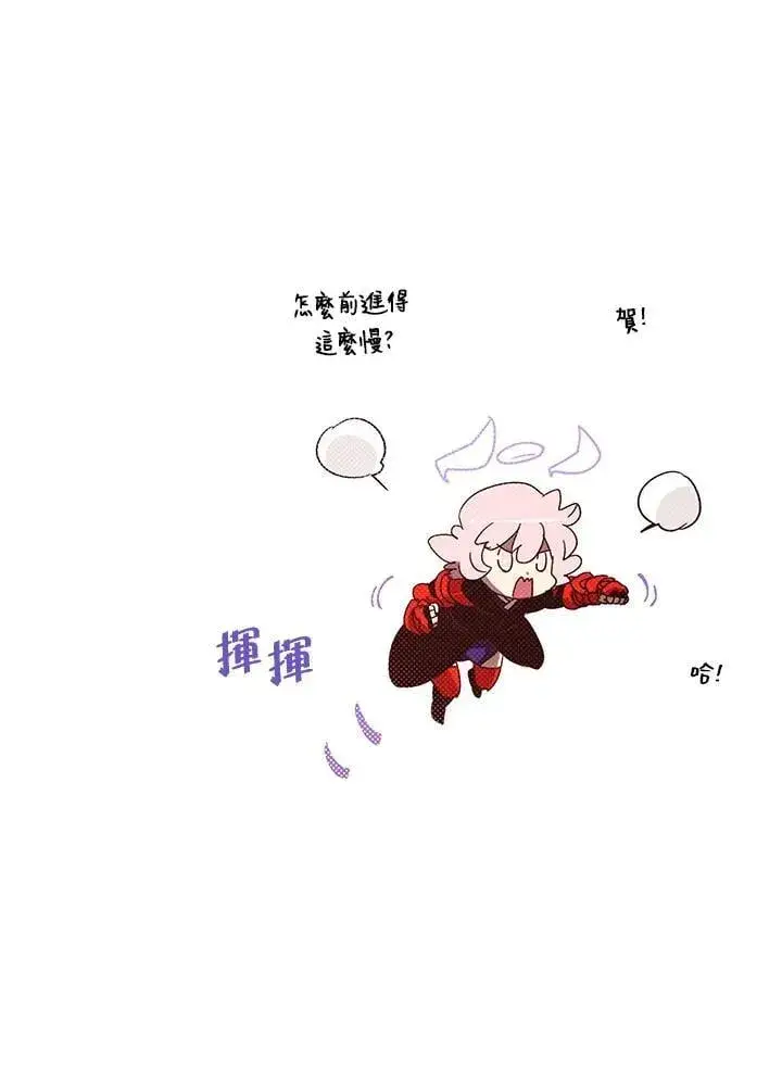 《魔导王》第105话图66